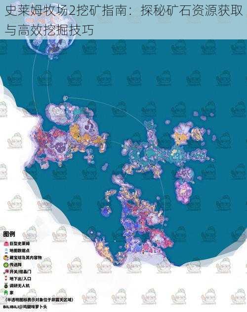 史莱姆牧场2挖矿指南：探秘矿石资源获取与高效挖掘技巧