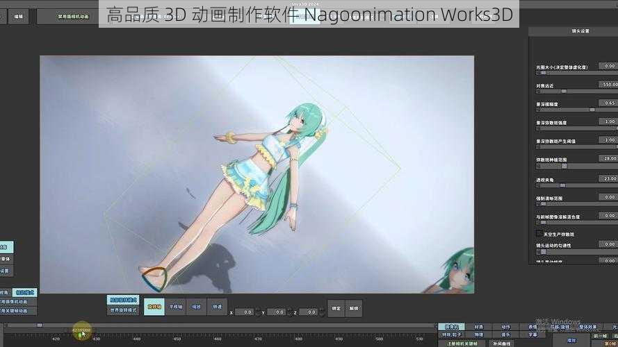 高品质 3D 动画制作软件 Nagoonimation Works3D