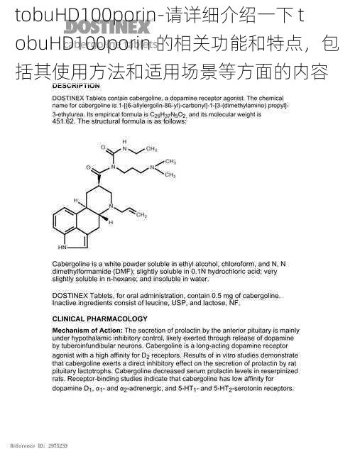 tobuHD100porin-请详细介绍一下 tobuHD100porin 的相关功能和特点，包括其使用方法和适用场景等方面的内容