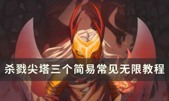 杀戮尖塔无限流卡组攻略:三个简易常见无限教程详解如何玩转卡牌游戏无限循环之力