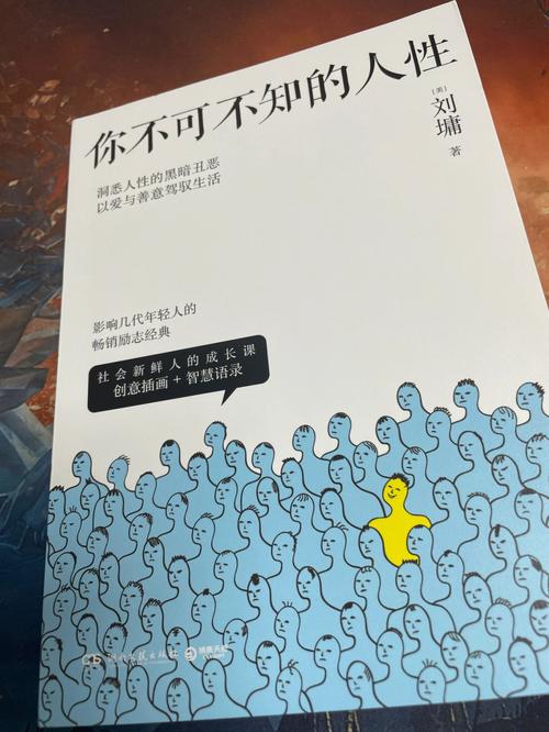 《文字寻花:红白撞煞的十二处不和谐之谜》