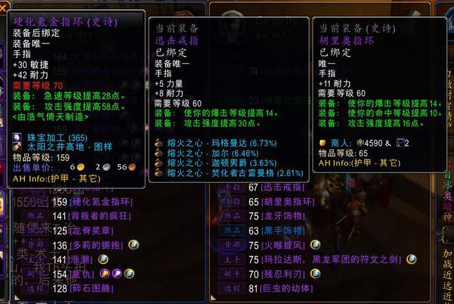 魔兽世界肯瑞托的戒指成就攻略:解锁成就,获取神秘力量之戒的详细步骤