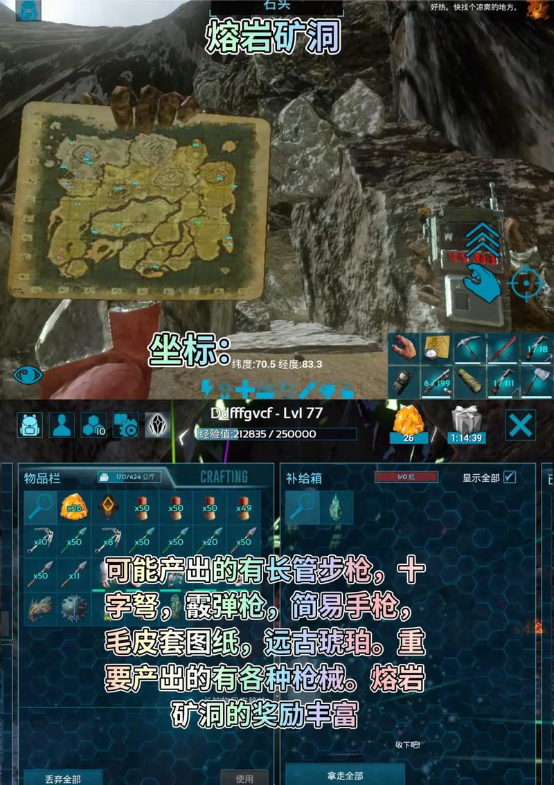 《探寻《方舟生存进化》南方矿洞:神秘入口位置大揭秘》