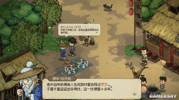 大侠立志传:最佳队友选择指南,助力你的江湖征途